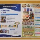 톳나라 네이버블로그