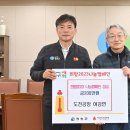 도천공방