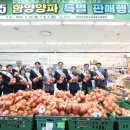 함양농업협동조합 이미지