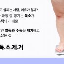 가온자리한의원 이미지