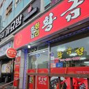 수연각 - 안동시 말구리3길 29 | 수연각