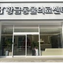 소정동물병원 이미지