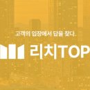 세븐 공인중개사사무소 이미지