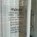 하삼동커피마산합포 이미지