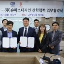 (주)슈파스 이미지