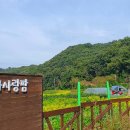 아빠사랑팜체험 이미지