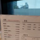 굴사랑&가야밀면