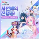 메이크컬처