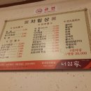 너섬가 네이버블로그