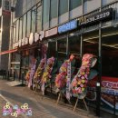 경도양꼬치진천점 이미지