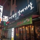 손문빌딩 이미지