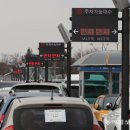 주차장 옆 이미지