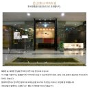 결혼준비#12 상견례 : 여의도 운산, 상견례 전문 음식점 추천 후기