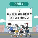 필즈에듀학원 네이버블로그