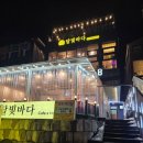 달빛커피호프
