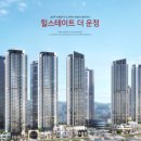 퍼스트에코아산 이미지