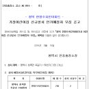 한양어린이집 이미지