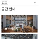 설악도서관 (1층) 이미지