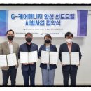 사회적경제개발원사회적협동조합 이미지