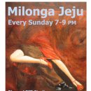 밀롱가(Milonga)