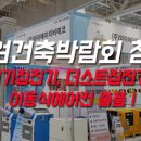 와이에이치건축 이미지