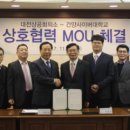 건양환경 이미지