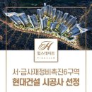 시공사(3종)