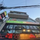 재방문)갈 곳 잃은 한화팬 잠실새내 술집 야구는 핑계고 내돈내산 후기