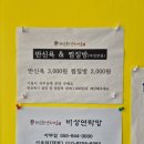 신원양지마을 네이버블로그