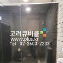 테니스장 화장실 이미지
