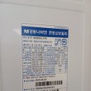 보성2차 아파트 이미지