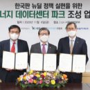 그린재활용센타 이미지