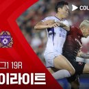 [2026 K리그1 19R] 부천FC 1995 vs FC안양 이미지