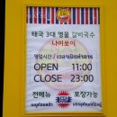 명물갈비 이미지