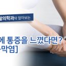 시민당약국 이미지