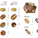 낙원테산도 이미지