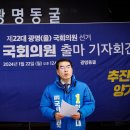 광명연합의원 이미지