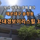 대경법무사사무소