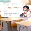 게키오코뿡뿡마루