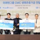 미래엔경영