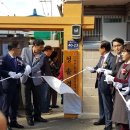 청솔경로당 이미지