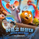 아르고일 이미지