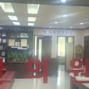 경희동서한의원 이미지