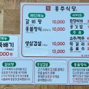 내남뚝배기