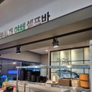 연수종합어시장 | 인천 연수구 맛집 베테랑 종합어시장 가성비 회맛집