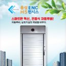 베스트이엔씨 - 수원시 영통구 대학로 47 | 베스트이엔씨