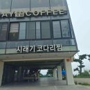 노달래농장 다이닝코드