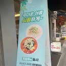 명품잔치국수 - 강서구 곰달래로51길 4 | 명품잔치국수