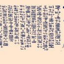 월당 이미지