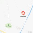 영덕정비주식회사 | 경북 영덕군 자동차 검사소 위치 총정리(민간 검사소 포함)